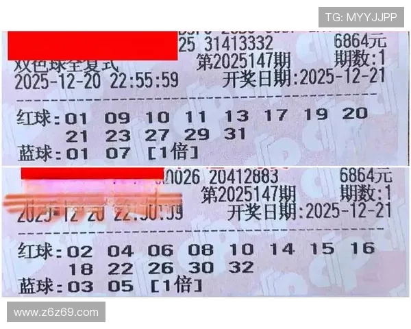 彩票开奖结果查询与多种玩法规则全解析